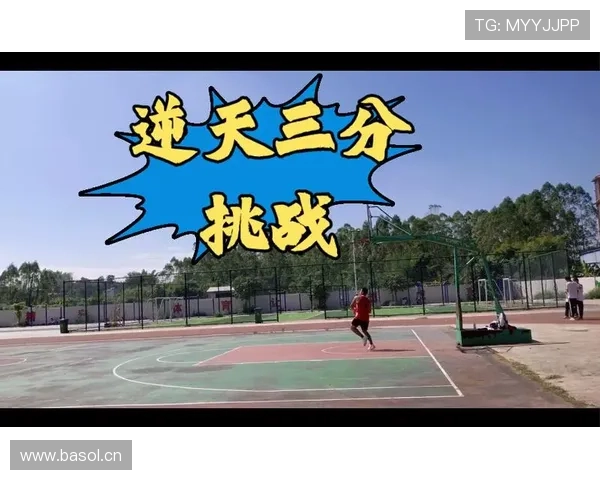 深度解析篮球比赛中合理冲撞区规则的适用场景与判罚标准