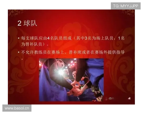 篮球比赛“球队犯规累计规则”详解：它如何影响比赛走向？